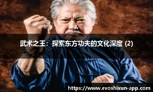 EVO视讯