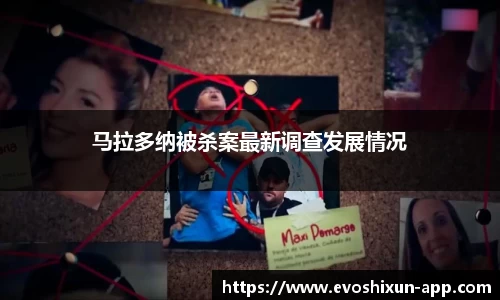 EVO视讯官网