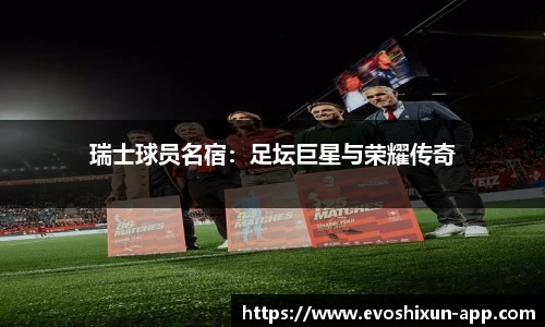 EVO视讯官网平台
