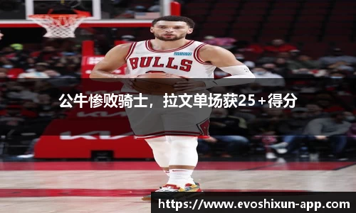EVO视讯官网平台