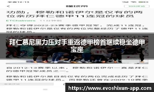 EVO视讯官网