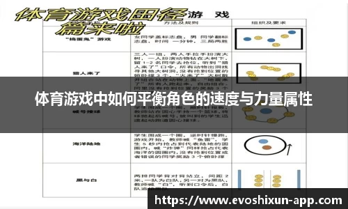 EVO视讯官网平台