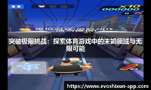 EVO视讯官网