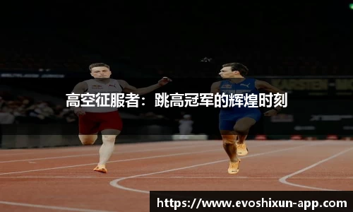 EVO视讯