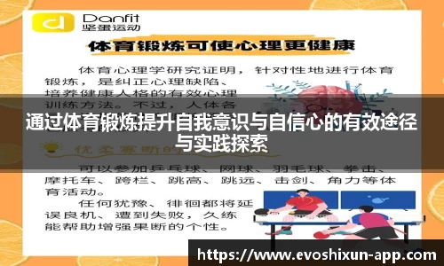 EVO视讯