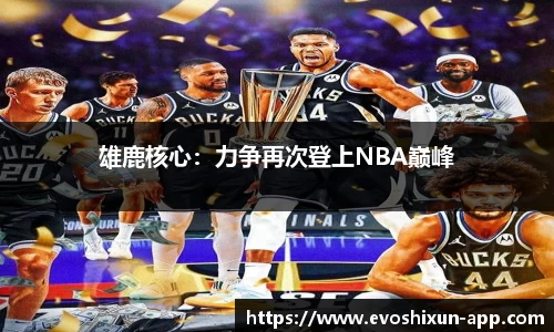 EVO视讯