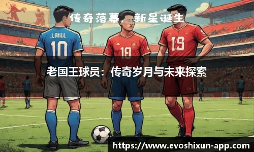 EVO视讯官网平台