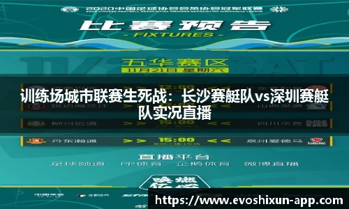 EVO视讯官网