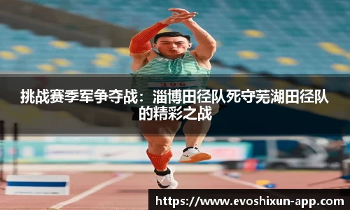 EVO视讯官网平台