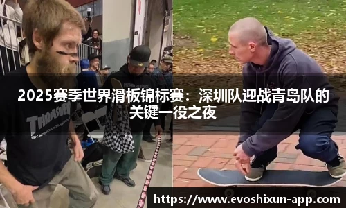 EVO视讯官网平台