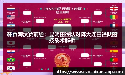 EVO视讯真人