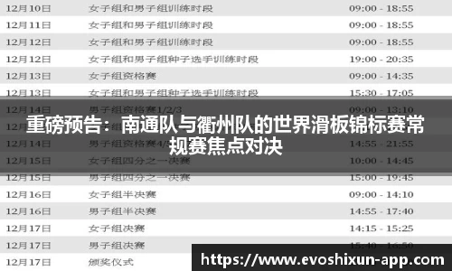 EVO视讯真人