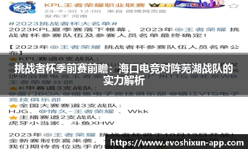 EVO视讯