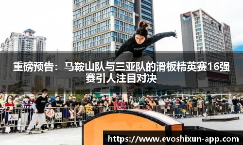 EVO视讯官网