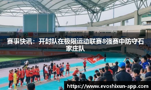 EVO视讯官网平台