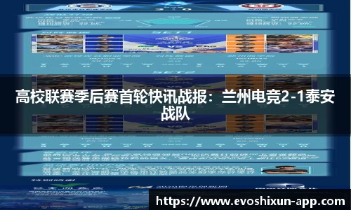 EVO视讯官网