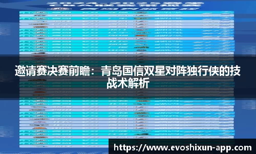 EVO视讯官网平台