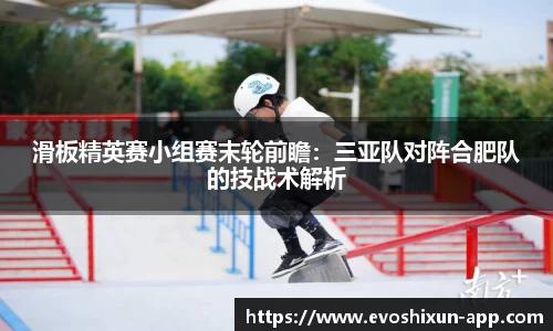 EVO视讯官网平台