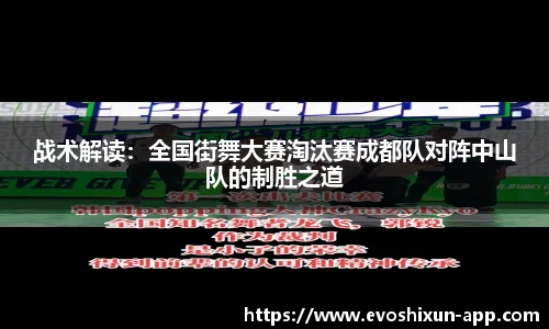 EVO视讯