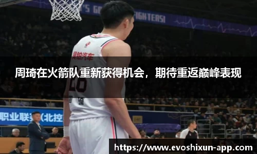 EVO视讯真人