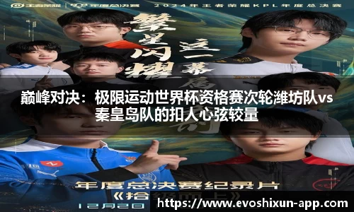 EVO视讯官网