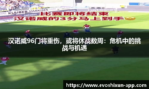 EVO视讯官网