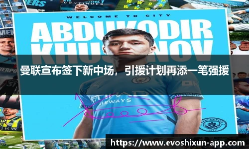 EVO视讯真人