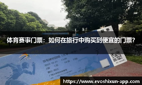 EVO视讯官网平台