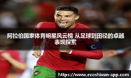 EVO视讯官网平台