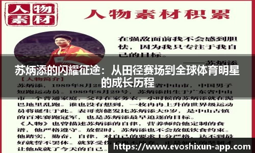 EVO视讯真人
