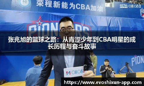 EVO视讯官网平台