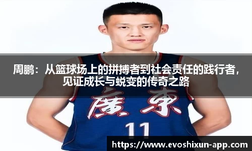 EVO视讯真人