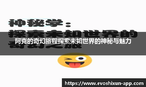 EVO视讯真人