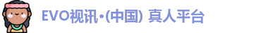EVO视讯